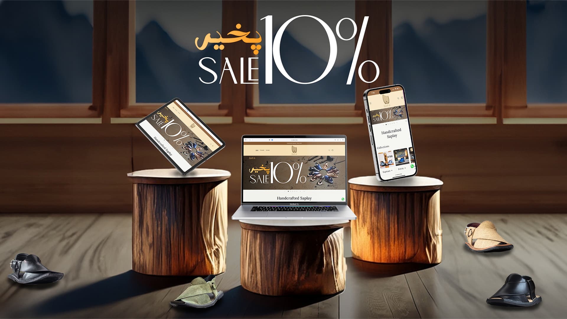 Saplay website